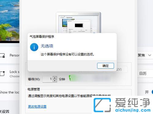 windows11O