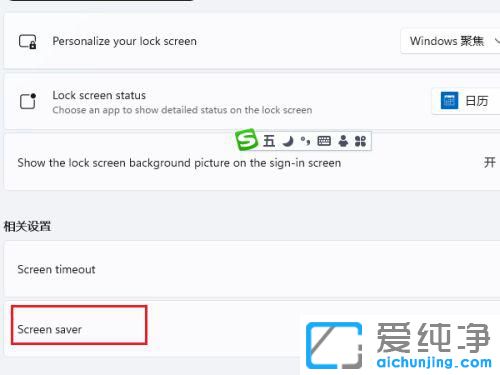 windows11O