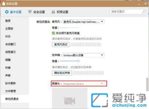 win7ô鿴z^Ƿ