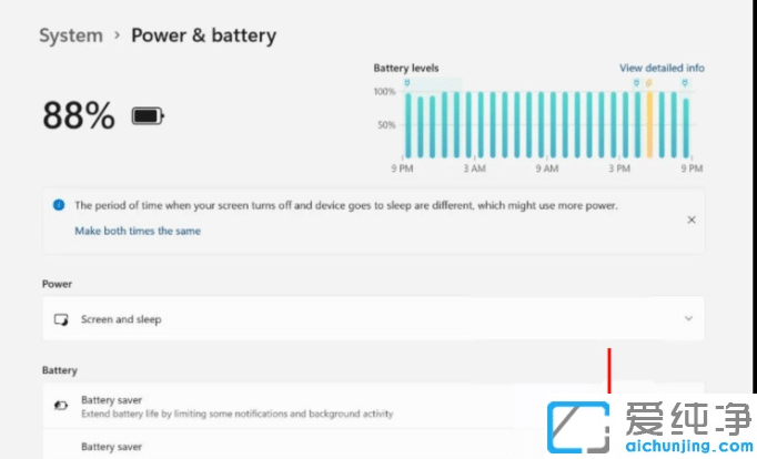 win11電腦耗電太快怎么辦？