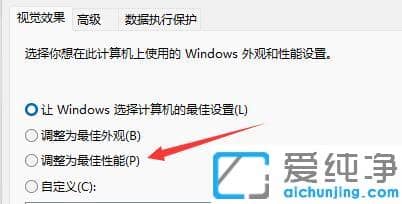 win11ϵy(tng)ГQڿDôQ