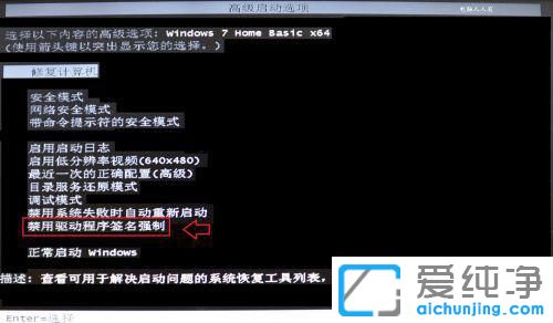 Win7X_C@ʾoCļĔ(sh)ֺôk