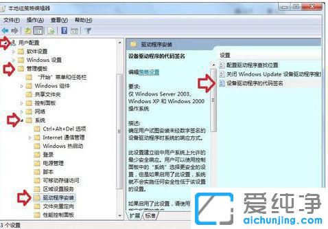 Win7X_C@ʾoCļĔ(sh)ֺôk