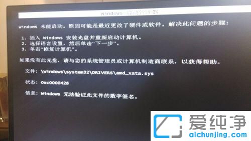 Win7X_C(j)@ʾo(yn)CļĔ(sh)ֺôk