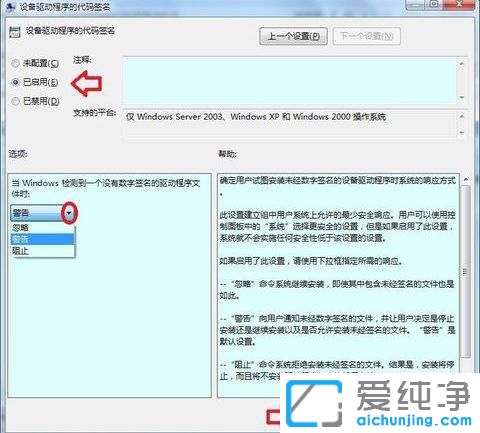Win7X_C@ʾoCļĔ(sh)ֺôk