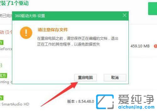 Win7ϵy(tng)ʾNVIDIA@ʾO(sh)òôk