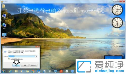 win7MԻ֏(f)ʼO(sh)õķ