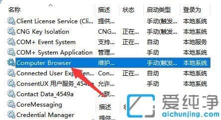 win11ӡC(j)o(w)e(cu)`0x0000040ôk