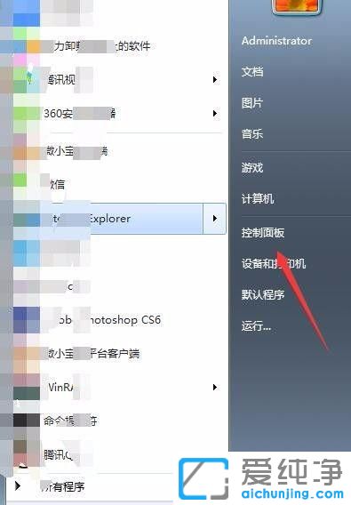 Win7XF(xin)ǱIܛܺôQ