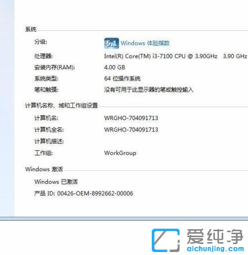 Win7XF(xin)ǱIܛܺôQ