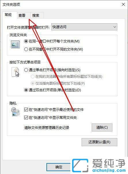 win10ʾվѓpôk