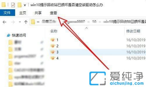 win10ʾվѓpôk