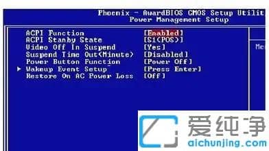 bwin7ϵy(tng)BIOS](mi)acpiO(sh)ôk