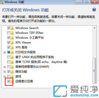 Win7X(f)ļ؄eôQ