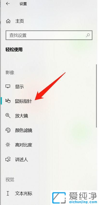 win10(bio)ָ?bio)ٶô{(dio)