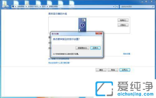 win7XĻ^ôk