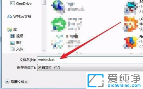 win7ϵy(tng)ôO(sh)΢Ŷ_