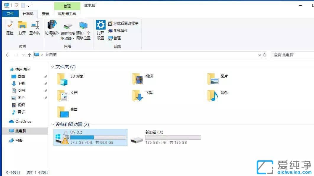 win11ϵy(tng)űPЂ(g)Ї@̖(ho)ôk