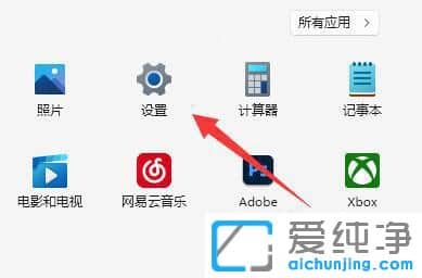 win11打不開(kāi)虛擬鍵盤的設(shè)置方法