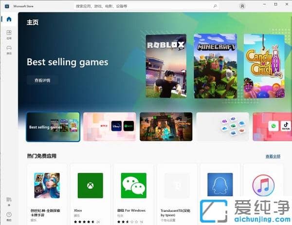 Win11ϵy(tng)microsoft storeo_ôk