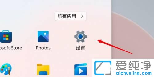 win11系統(tǒng)怎么開啟貼靠窗口功能