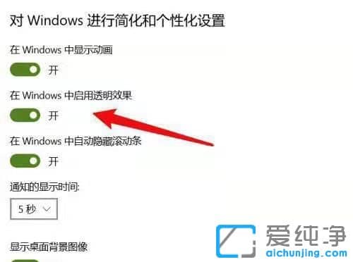 win10X͸}ôO