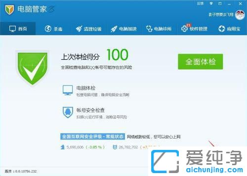 Win7Xo(w)޸ĬJ(rn)g[O(sh)