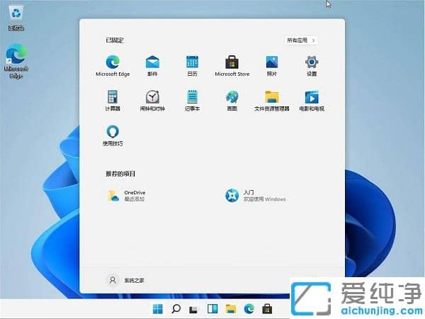 win11ʽҪX(qin)