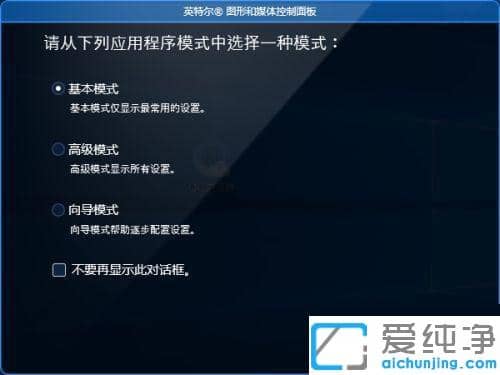 win10Ӣؠ@ô{(dio)