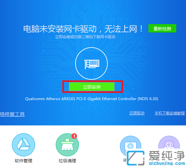 °bwin7ϵy(tng)BӲϾW(wng)j(lu)ôk