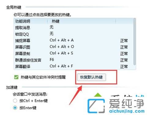 Win7Xctrl+alt+aôܽ؈Dôk