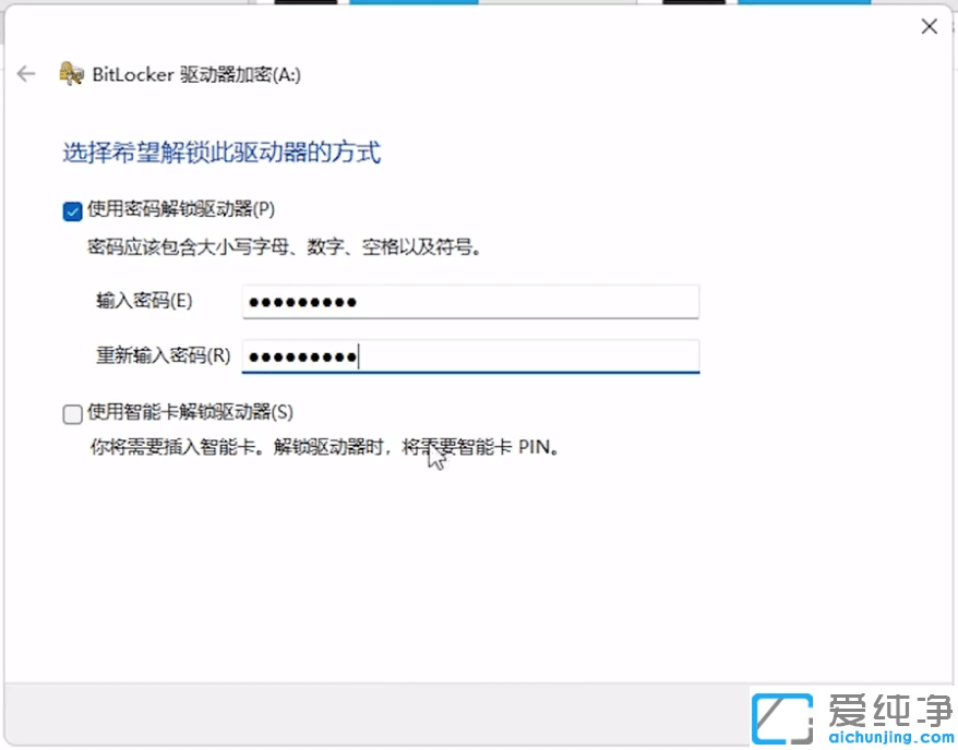 Win11ϵy(tng)ôbitlocker(q)