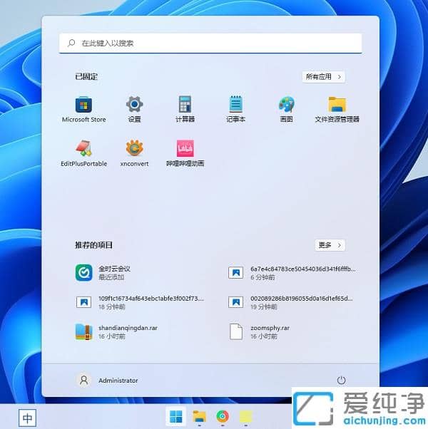 Win11ϵy(tng)΄չô̶΄ՙ