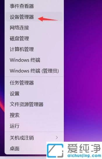 win11O_