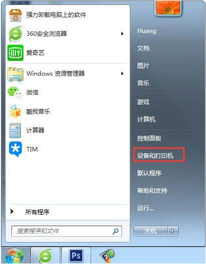 win7ӡCҪݔW(wng)j(lu)ܴaôk