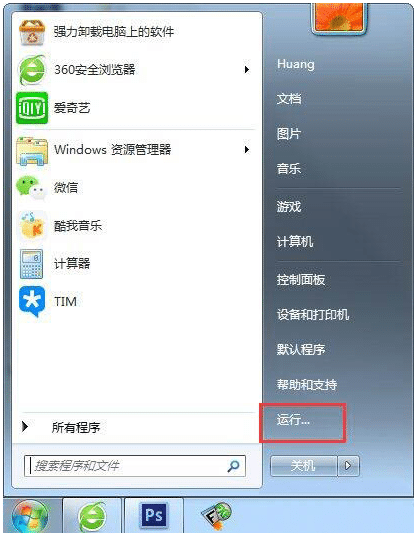 win7ӡC(j)ҪݔW(wng)j(lu)ܴaôk