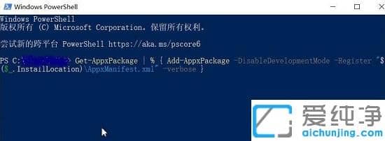 win10開始菜單左鍵不可以右鍵可以怎么辦？
