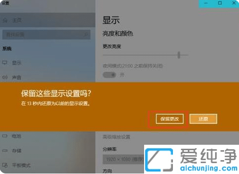 Win10XĻ@ʾк߅ֱ{(dio)^(gu)(li)