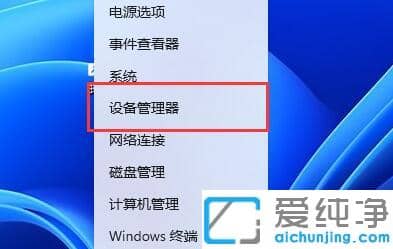 如何卸載win11網(wǎng)卡驅(qū)動(dòng)