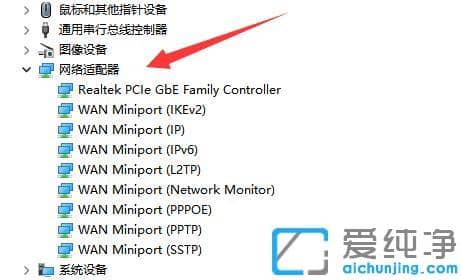 如何卸載win11網(wǎng)卡驅(qū)動(dòng)