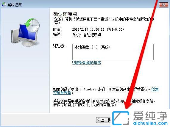 windows7ϵy(tng)߀ԭҪLrg