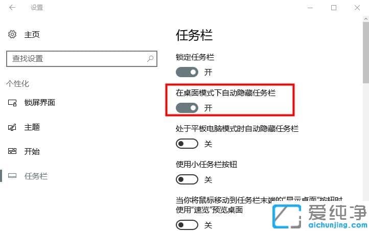 win10ôO(sh)Ԅ(dng)[΄(w)