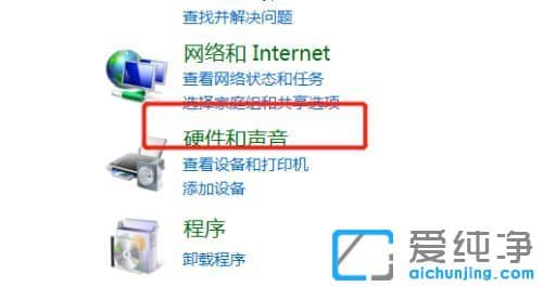 win7電腦麥克風(fēng)禁用了怎么打開