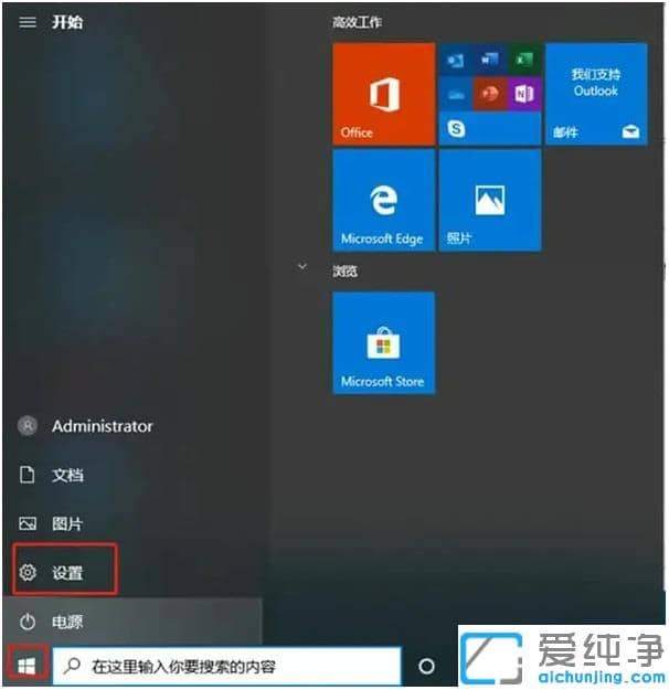 windows10汾Kֹ,؆bôk