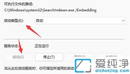 Win11ϵy(tng)ʾP(gun)]_