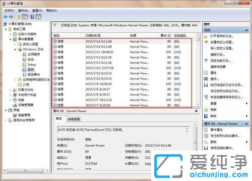 win7β鿴X_P(gun)Cӛ