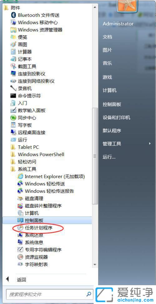 win7OXԄPC