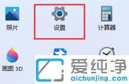 win11tôk