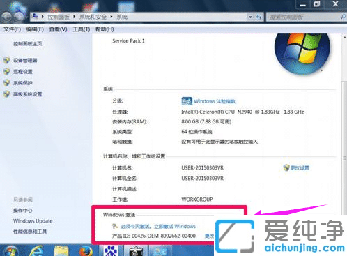 win7(ni)汾7601ôk