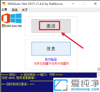 win7(ni)汾7601ôk